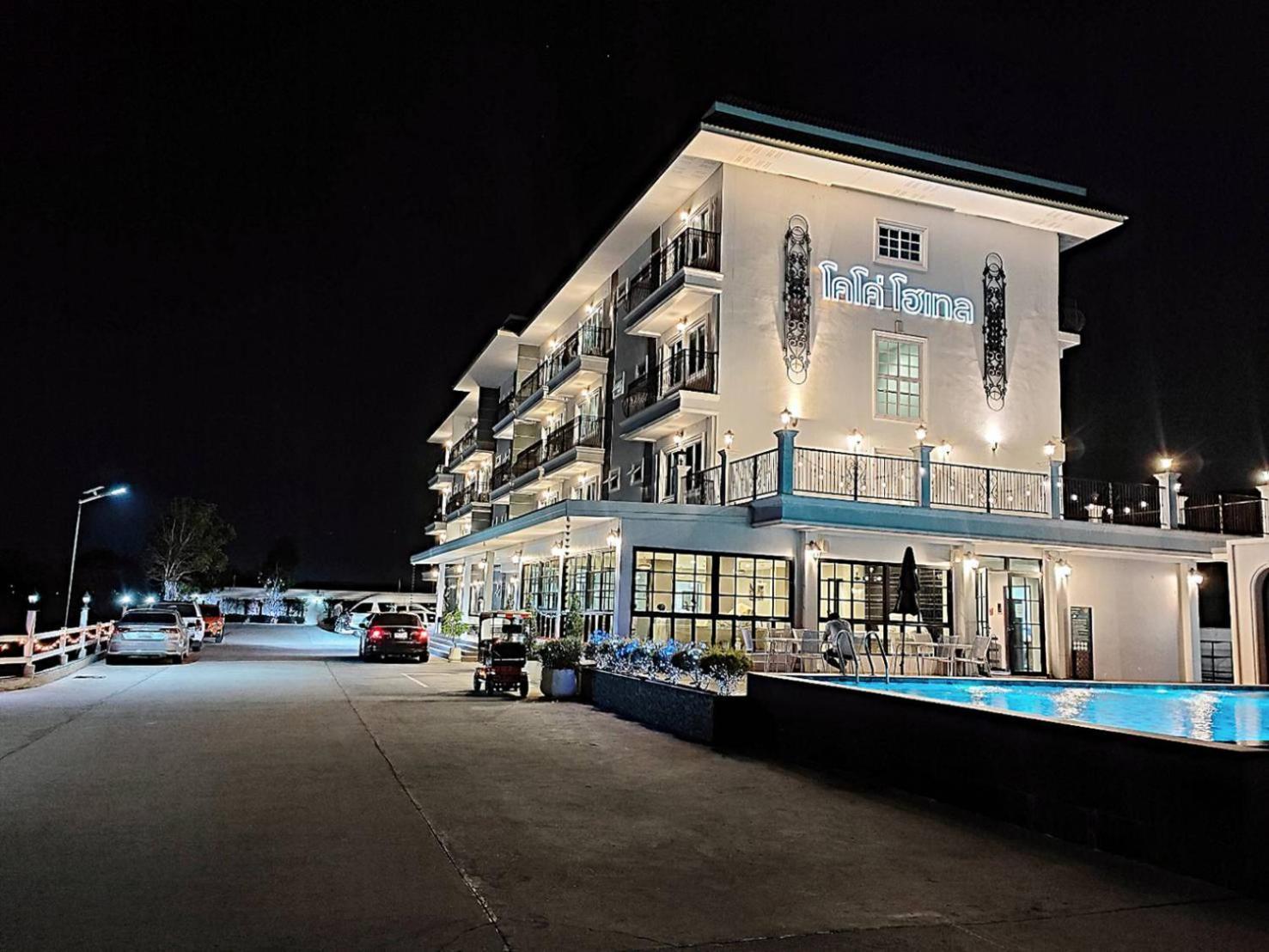 โคโค่ โฮเทล Koco Hotel Nakhonratchasima Eksteriør billede